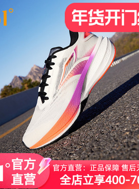 361泰坦CQT跑步鞋2025新款减震回弹跑鞋网面透气防滑耐磨运动鞋男