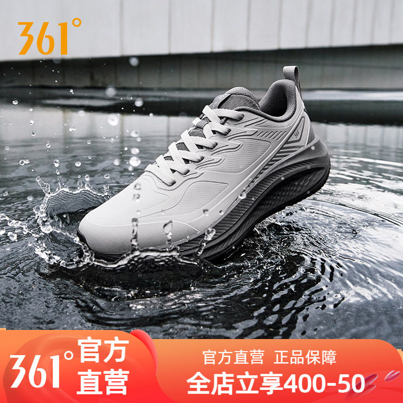 361锋翼2.0雨屏跑步鞋男2026新款网面秋季防泼水男款休闲运动鞋
