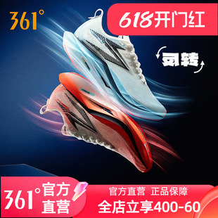 361飞燃5 future跑步鞋碳板竞速训练运动鞋2026新款减震耐磨跑鞋