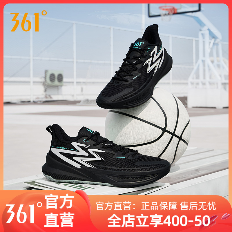篮球鞋361男鞋运动鞋球鞋
