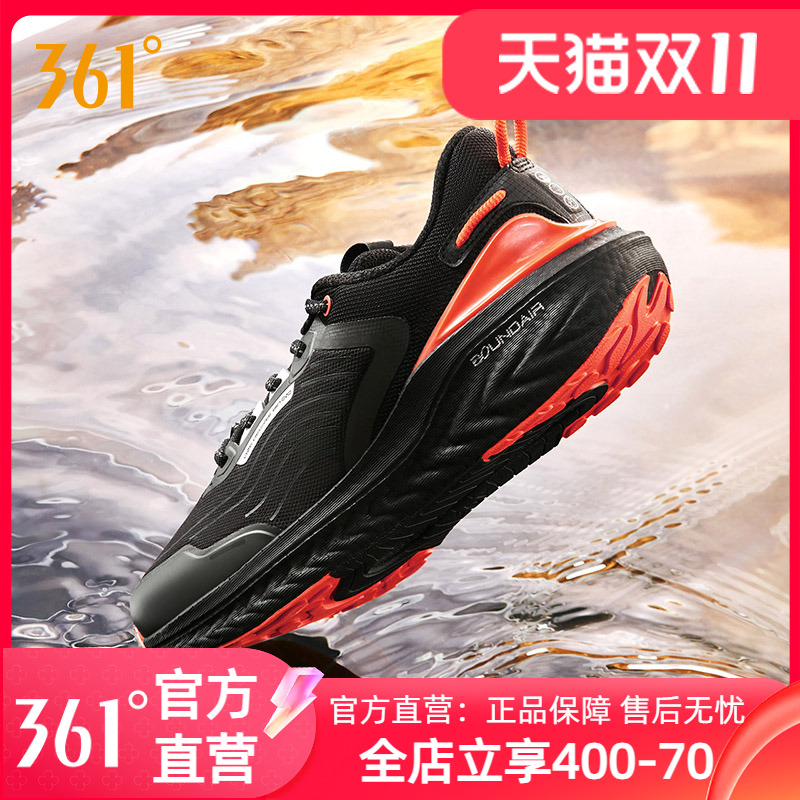 361爆沫雨屏跑鞋男运动鞋