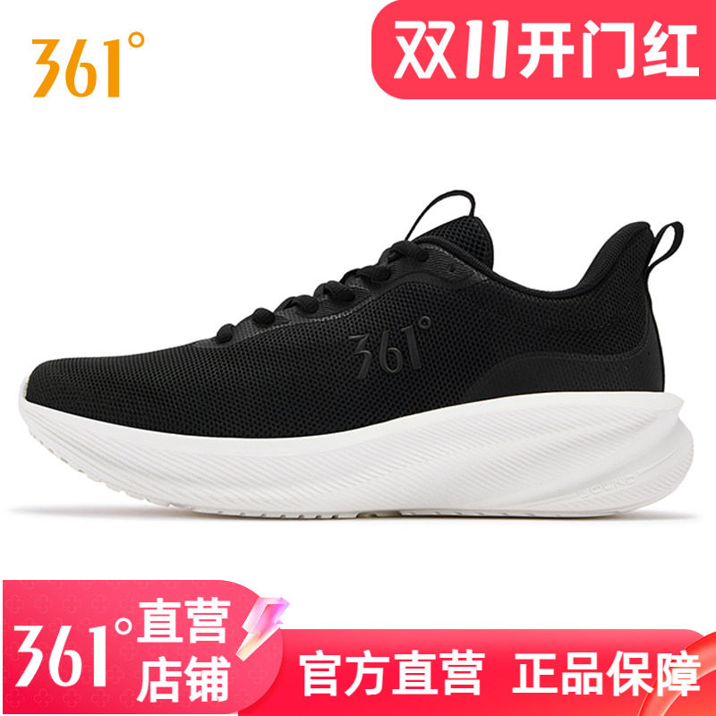 361跑步鞋男运动鞋2026年新款男款网面透气男鞋休闲缓震轻便跑鞋