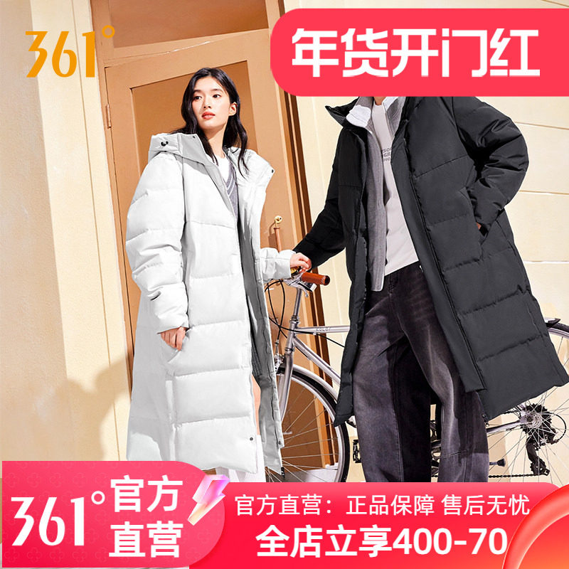 361长款羽绒服男女同款2025冬季新款加绒保暖男款加厚运动外套