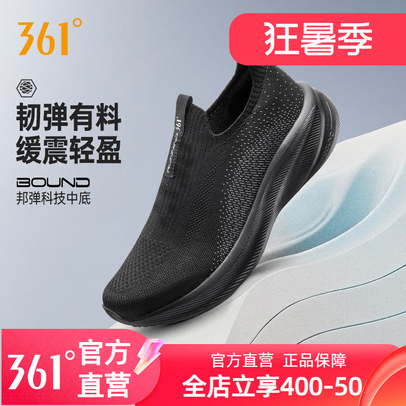 361一脚蹬懒人鞋男鞋女鞋运动鞋夏季网面透气轻便软底跑鞋健步鞋