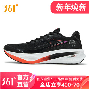 跑鞋 361速湃Float跑步鞋 男鞋 网面透气减震防滑运动鞋 男2025新款