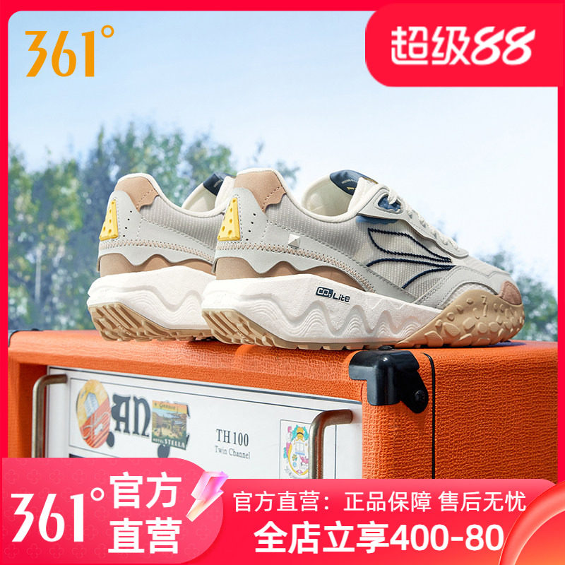 361酥饼2老爹鞋休闲鞋男女2026年春季新款时尚网面厚底百搭运动鞋