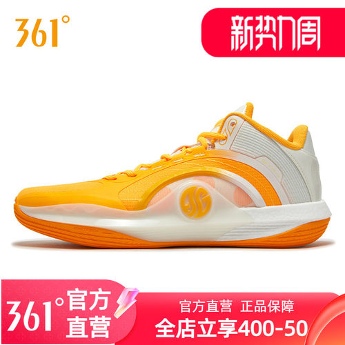 361AG篮球鞋男鞋运动鞋夏季网面防滑耐磨缓震实战低帮训练球鞋