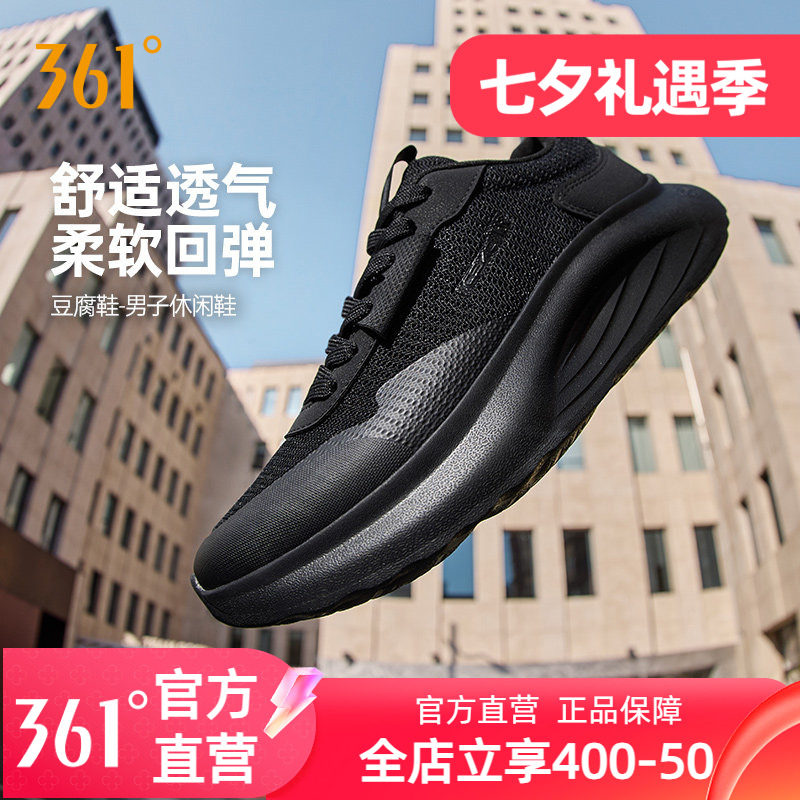 361男鞋运动休闲鞋冬季新款