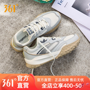 酥饼3SE361阿甘鞋休闲鞋男老爹鞋春季网面透气百搭复古运动鞋男鞋