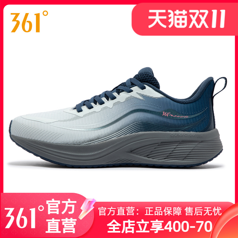 361度男鞋女运动鞋2025年新款轻便缓震回弹跑步鞋男款防滑跑鞋