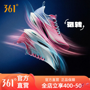 361飞燃4ET跑步鞋男新款减震回弹运动鞋专业跑鞋体育生训练鞋女鞋