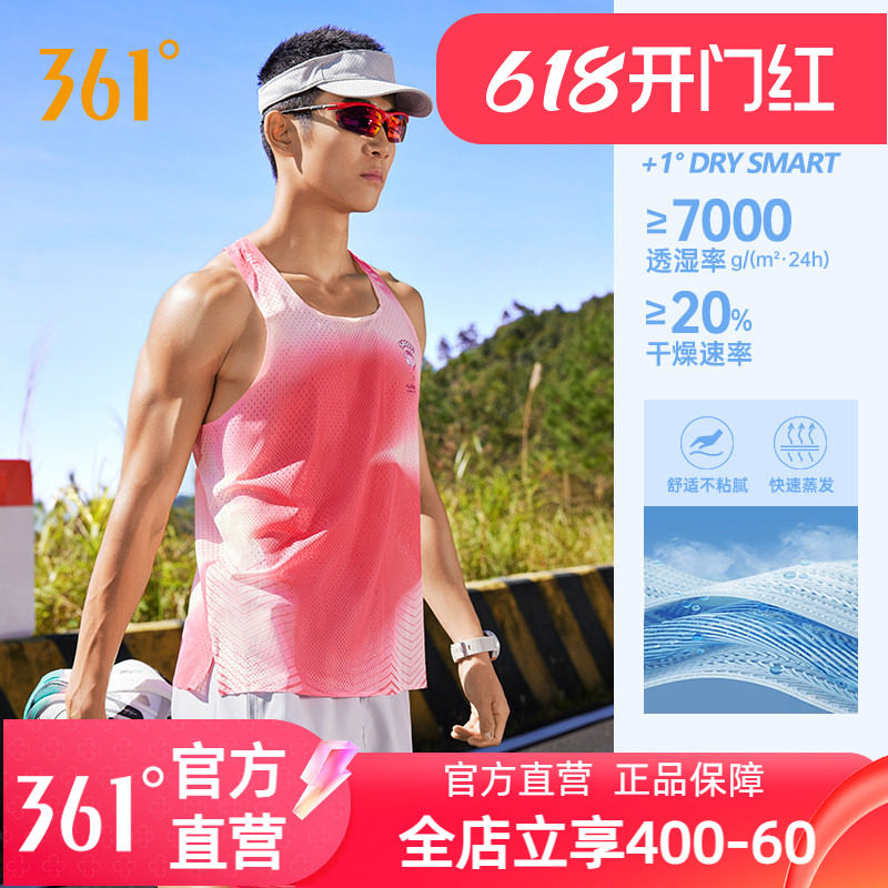 361飞飚LIGHT运动背心男2025夏季小猪佩奇联名速干透气跑步背心