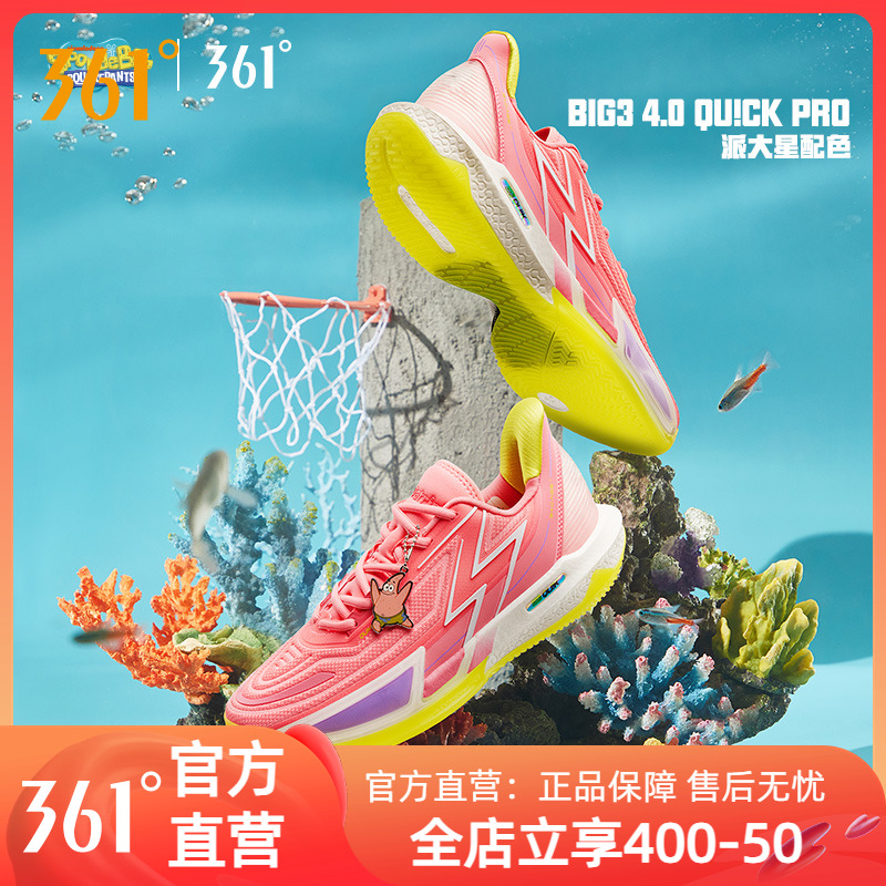 篮球鞋361男鞋运动鞋球鞋