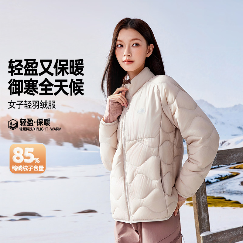 361羽绒服女2026冬季女款超轻保暖羽绒服修身休闲立领运动外套