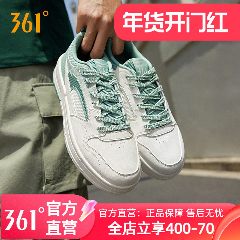 361男鞋女运动鞋2025秋冬新款厚底防滑鞋子休闲鞋百搭板鞋小白鞋,运动鞋new,板鞋,淘宝优惠券,粉丝福利购,淘宝优惠卷