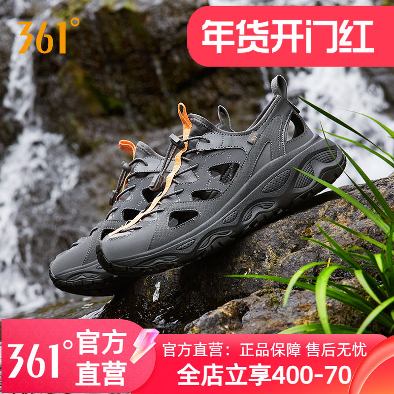 361溯溪鞋男运动鞋2025夏季镂空透气男鞋涉水鞋凉鞋钓鱼鞋划水
