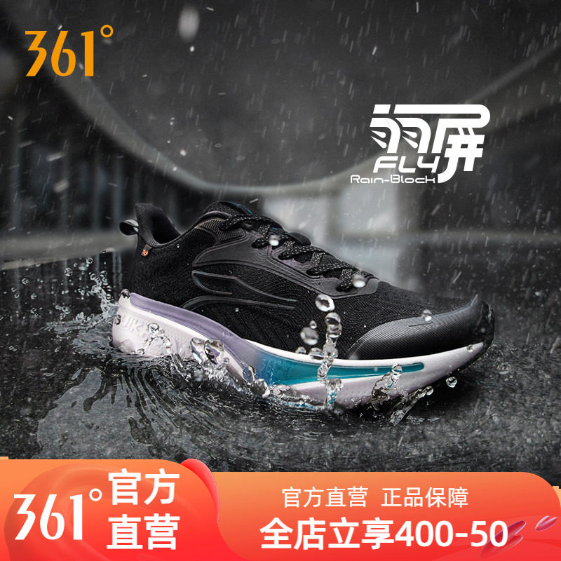 361飞翼6.0雨屏跑鞋2025秋季新款