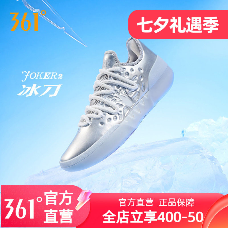361joker2篮球鞋男运动鞋