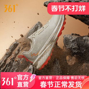 361飞火剑门关联名越野跑鞋男鞋网面透气运动鞋耐磨户外徒步鞋