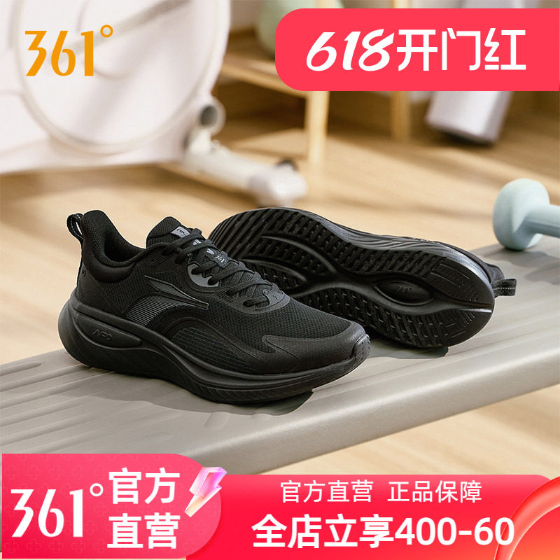 361柔步3跑鞋男运动鞋2026新款夏季网面透气轻便防滑休闲鞋男鞋