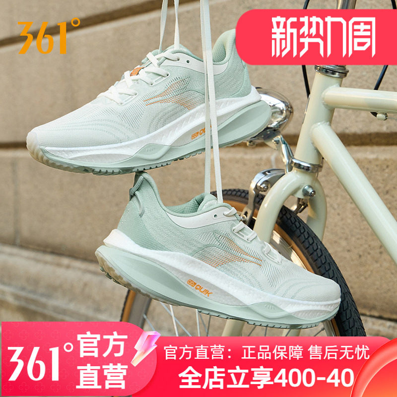 361赤焰4男鞋女跑步鞋2025夏季新款网面透气跑步鞋减震跑鞋运动鞋