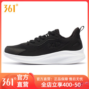 夏季 網(wǎng)面透氣男款 男運(yùn)動(dòng)鞋 休閑緩震輕便跑鞋 2025年新款 361跑步鞋