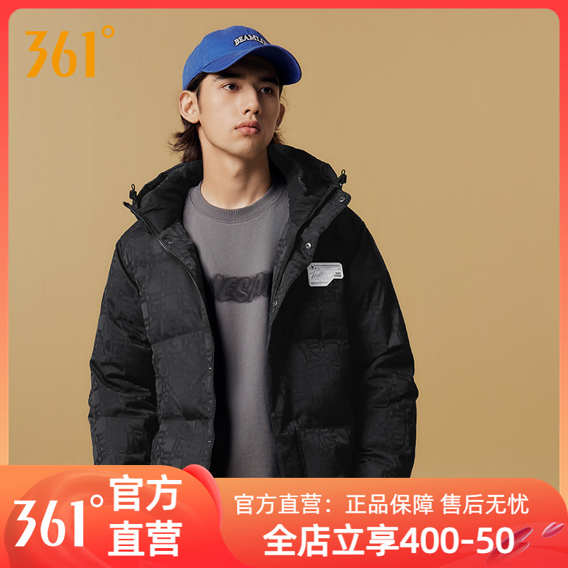 361羽绒服男2024冬季男士加厚保暖连帽短羽绒服宽松休闲运动外