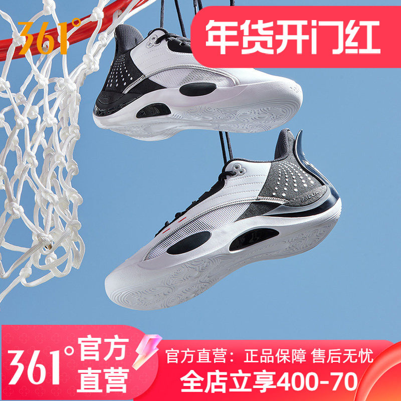 Team Joker361男鞋运动鞋约基奇篮球鞋春季实战耐磨低帮训练球鞋