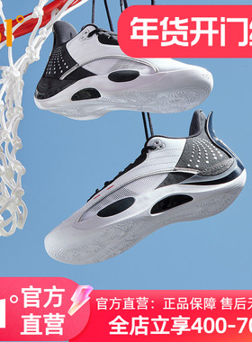 Team Joker361男鞋运动鞋约基奇篮球鞋春季实战耐磨低帮训练球鞋