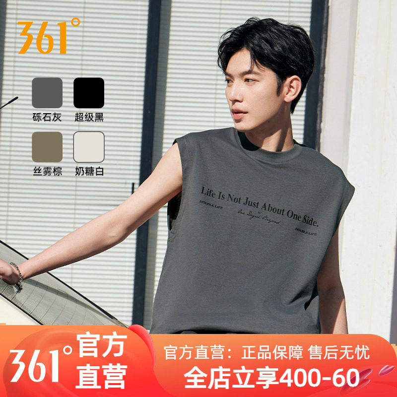 361无袖背心男款2025年夏季透气新款宽松休闲上衣纯色圆领T恤男装