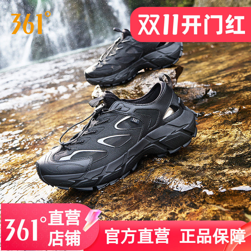 361休闲鞋溯溪运动凉鞋男2026夏季透气镂空涉水鞋户外徒步划水鞋