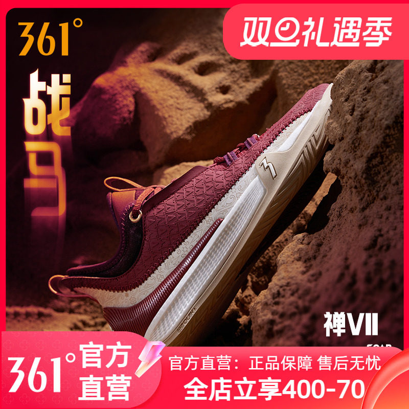 361禅7篮球鞋男阿隆戈登运动鞋