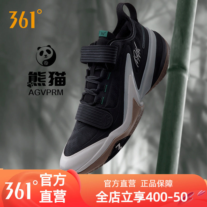 361AG5PRM篮球鞋男运动鞋2024年冬季新款实战防滑耐磨缓震男鞋