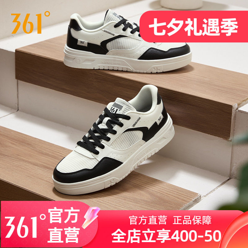 361板鞋男2025年夏季网面透气低帮防滑百搭小白鞋男款休闲运动鞋