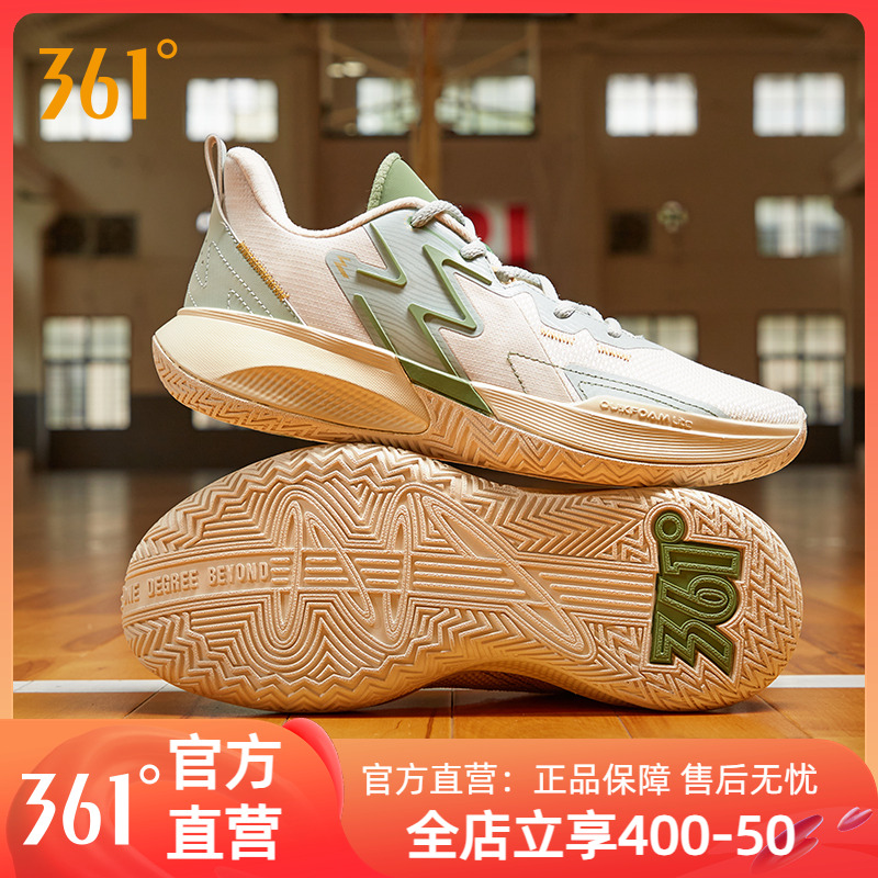361°男耐磨实战篮球鞋球鞋