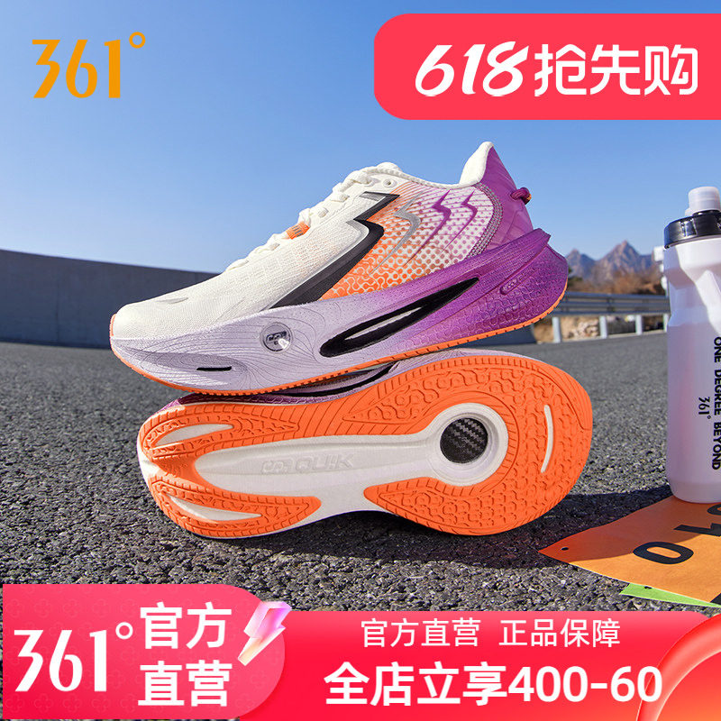 361速湃Float2.0跑步鞋男女减震稳定跑鞋运动鞋网面透气轻便男鞋