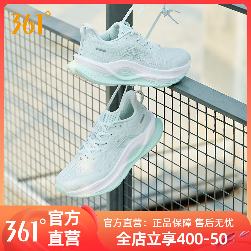 361赤焰5.0跑步鞋女鞋春夏新款网面透气运动鞋减震耐磨专业跑鞋