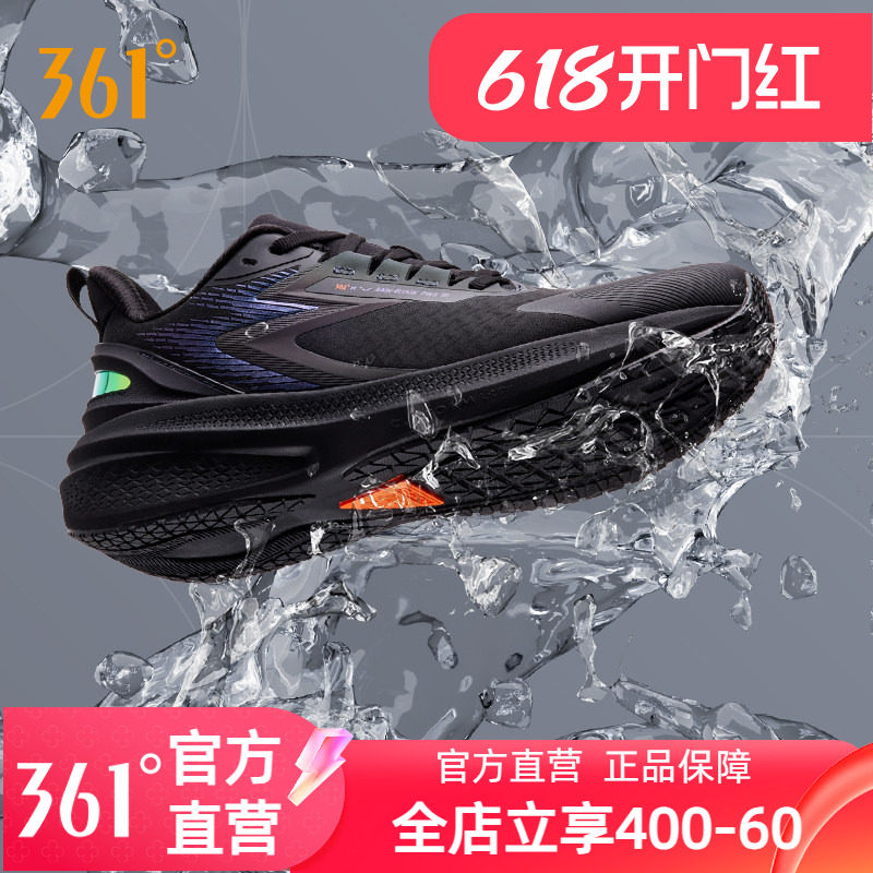 361雨屏7运动鞋男女跑鞋2026春季新款防泼水跑步鞋女款减震男鞋
