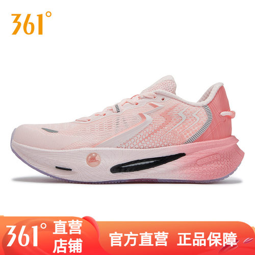 361速湃Float2.0跑步鞋新款减震稳定跑鞋回弹运动鞋网面轻便女鞋