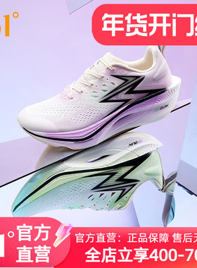 361飞燃3ET跑步鞋新款减震回弹运动鞋专业跑鞋体育生体测训练鞋男