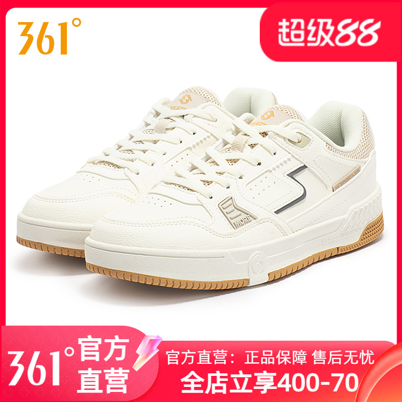 女鞋361户外滑板鞋运动鞋