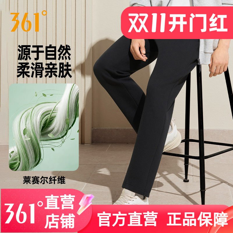 361运动裤男裤秋冬新款