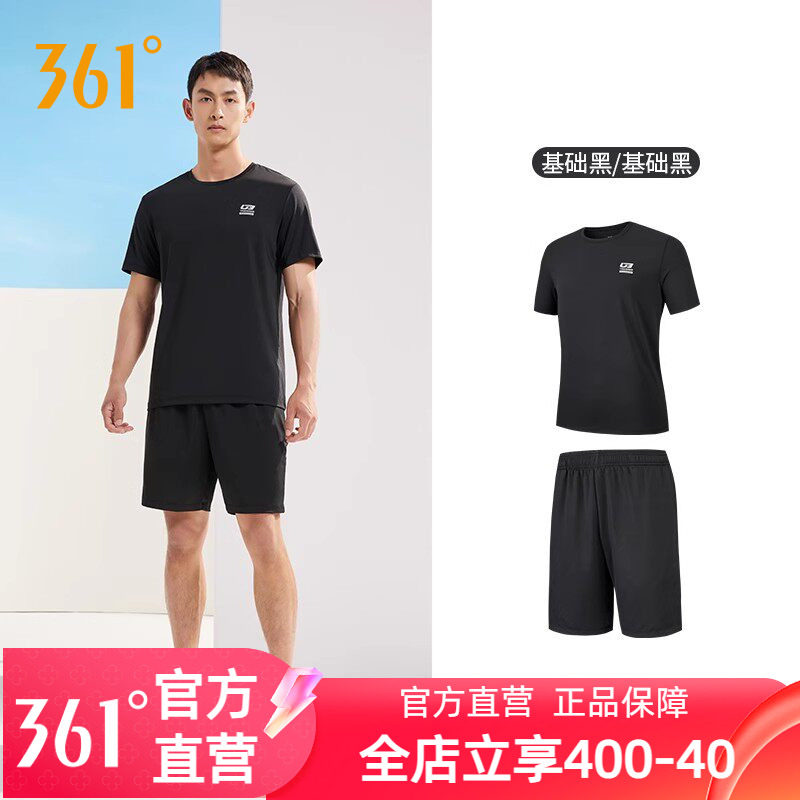 361运动套装男2025夏季跑步T恤健身短裤男子 训练速干透气运动服