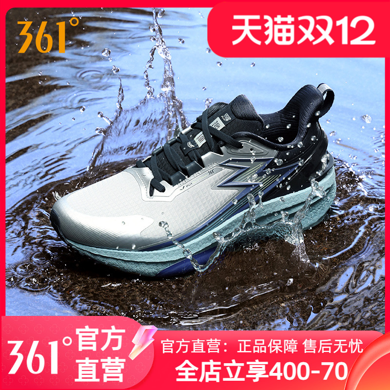 361雨屏8男鞋运动鞋2025秋季新款防泼水跑步鞋男士减震防滑跑鞋