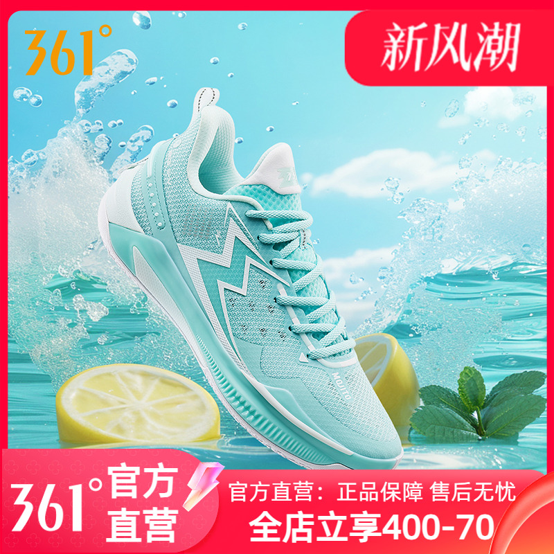 361°1BIG35.0Quick篮球鞋