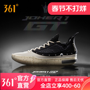 361Joker1 GT篮球鞋约基奇男鞋运动鞋2025春季实战耐磨男训练球鞋