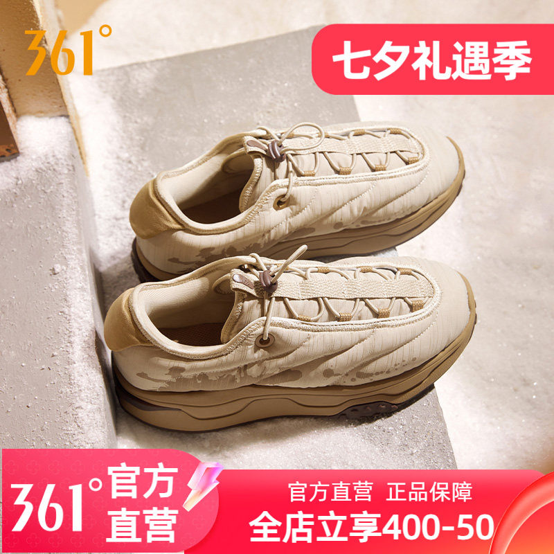 361摸鱼鞋男鞋2025冬季加绒