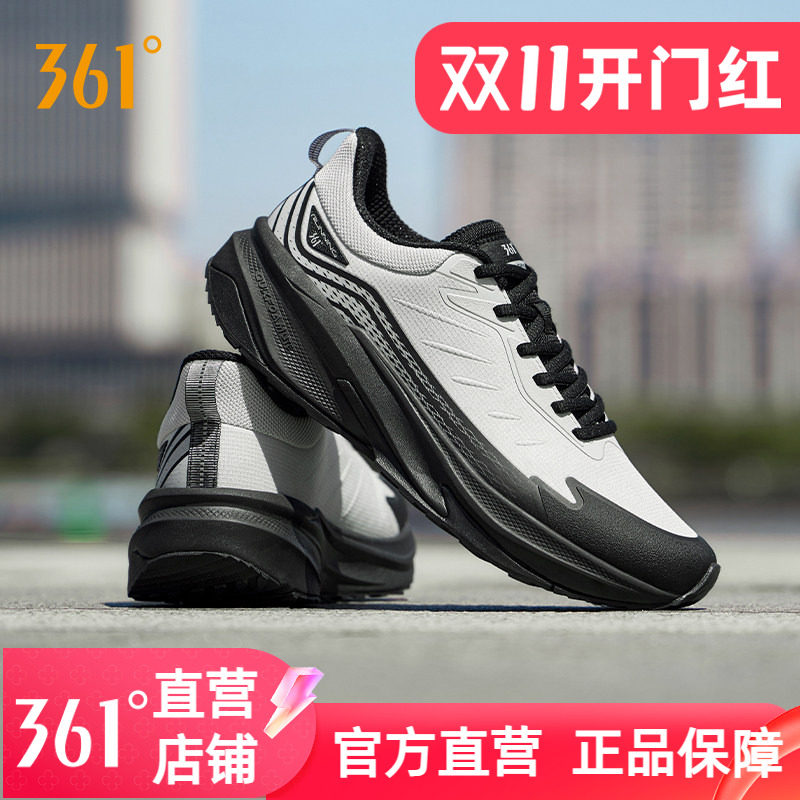 361驭山雨屏男鞋运动鞋2025新款