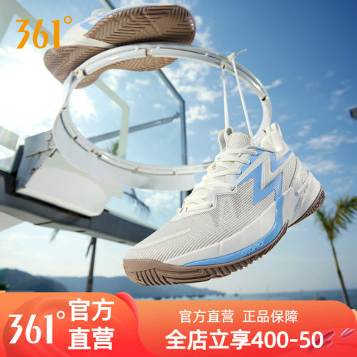 361BIG3Team3.0篮球鞋