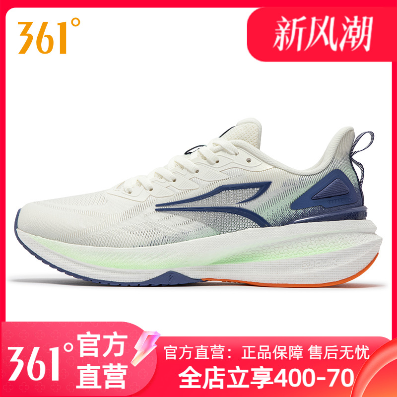 跑鞋TITANⅡCQT361度